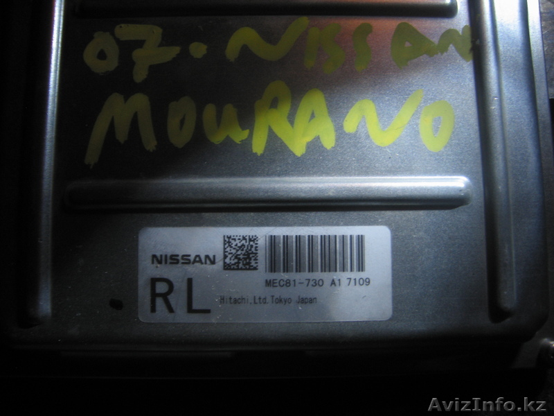 Продажа автомобильных компьютеров - Изображение #1, Объявление #885919