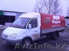 грузоперевозка аааааааааааааааааааааааааааааааааааа - Изображение #1, Объявление #889996