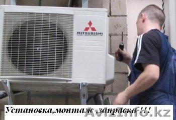 Кондиционеры от Spector - Изображение #1, Объявление #889899