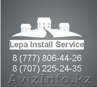 Выполнение Электромонтажных работ всех видов! - Изображение #1, Объявление #891061