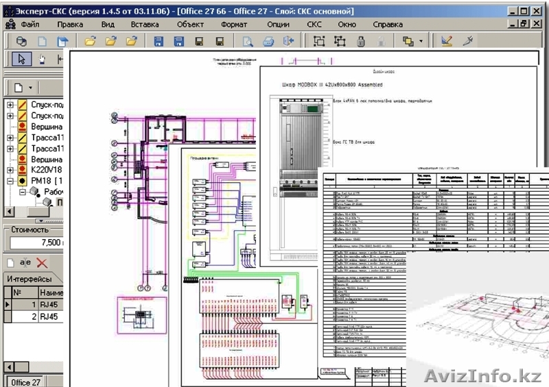 Проектирование СКС (слаботочных систем) - Изображение #1, Объявление #876007