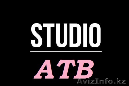 Профессиональная студия ATB фото и видео услуги - Изображение #1, Объявление #895610