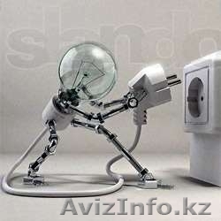 solger13@mail.ru   87478581193 - Изображение #1, Объявление #904696