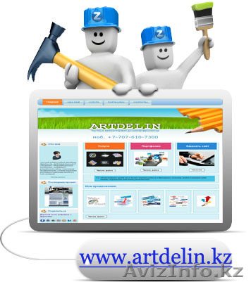 Частный вебмастер, веб дизайнер - Изображение #1, Объявление #847120