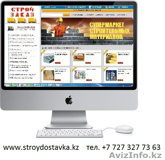 Стройматериалы с доставкой по Алматыв - Изображение #1, Объявление #894990