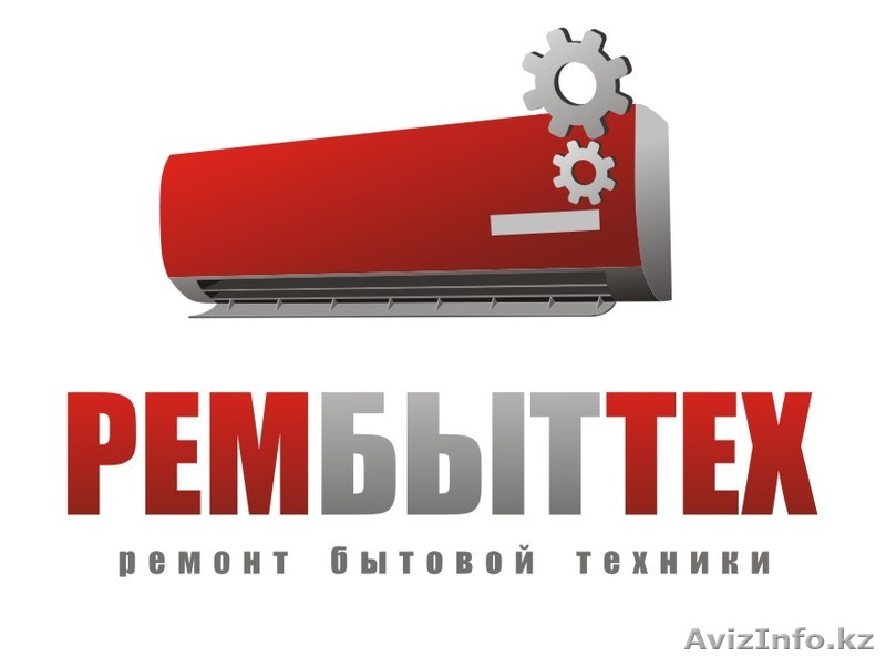 РемБытТех: Ремонт и Заправка Кондиционеров. Качество по доступной цене.   - Изображение #1, Объявление #895778