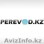 \"Perevod KZ\" - перевод английский, казахский и др. - Изображение #1, Объявление #904963