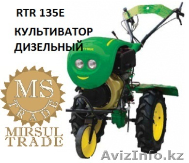 Мото-движок, румпель культиватор в алматы - Изображение #1, Объявление #895722