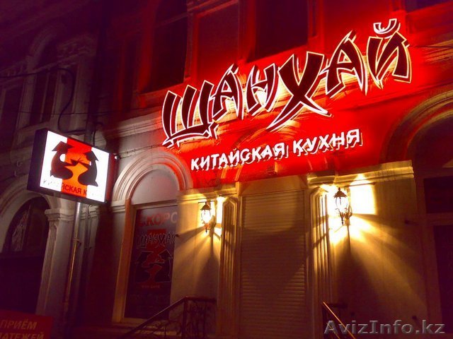 Полиграфия и реклама - Изображение #1, Объявление #899081