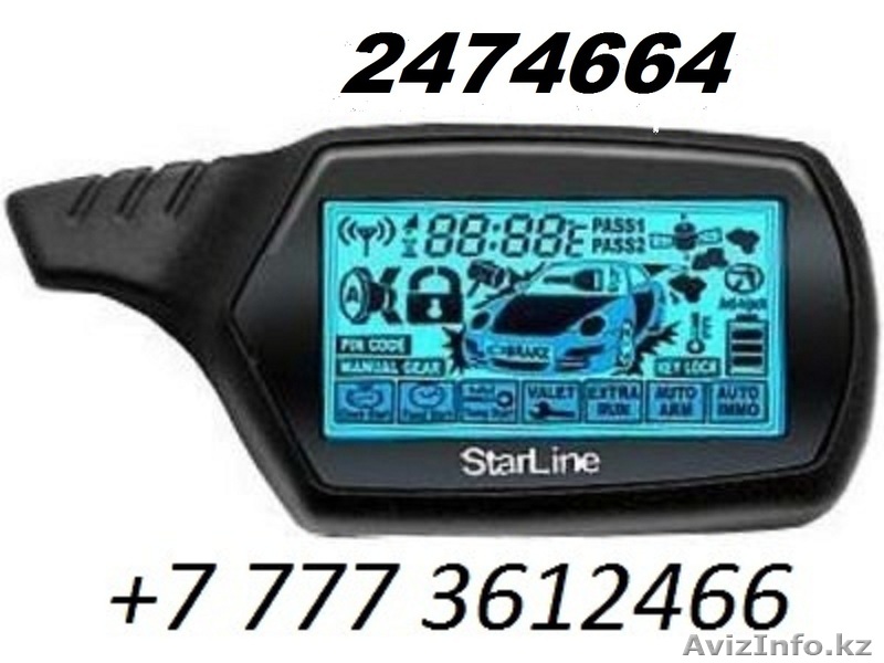 Установка,ремонт автосигнализации, брелоки Tomahawk, Cenmax - Изображение #1, Объявление #900434