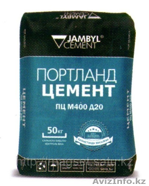 Продам цемент М-400 в мешках - Изображение #1, Объявление #909207