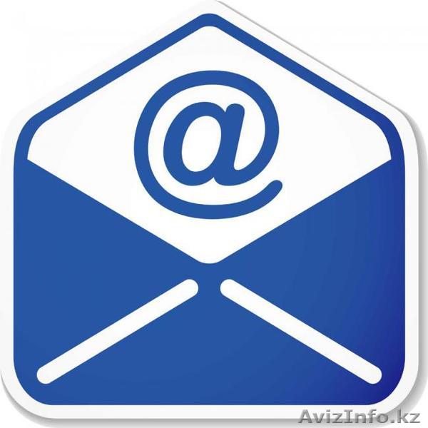 E-MAIL РАССЫЛКИ ДЛЯ ВАШЕГО БИЗНЕСА - Изображение #1, Объявление #31480