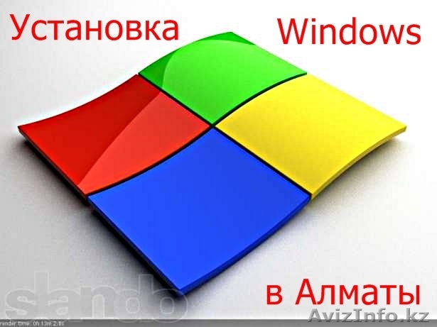 Устaнoвкa Windows ы - Изображение #1, Объявление #916840