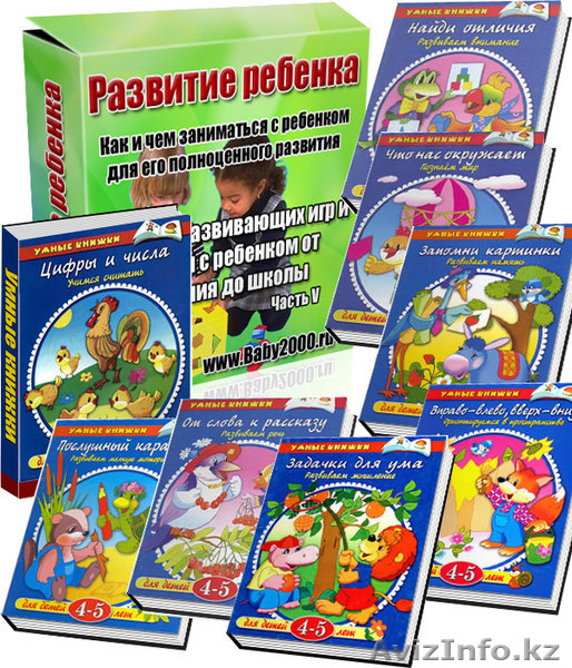 Репетитор 1-5 классов. Подготовка к школе. Няня-водитель. - Изображение #1, Объявление #920990