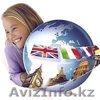 mezhdunarodnic@mail.ru, 87272334359, 87079104554 - Изображение #1, Объявление #909130