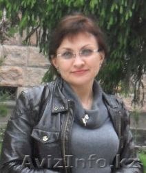 Практикующий  психолог - Изображение #1, Объявление #911396