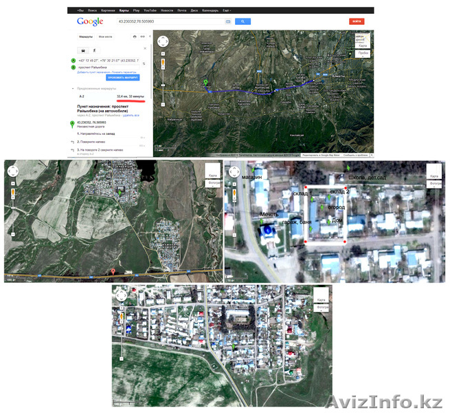 Продается кирпичный трёх комнатный мебелированный дом с удобствами - Изображение #1, Объявление #918894
