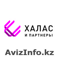 Юридическая Фирма  Chałas i Wspólnicy  (Халас и Партнеры) - Изображение #1, Объявление #71626