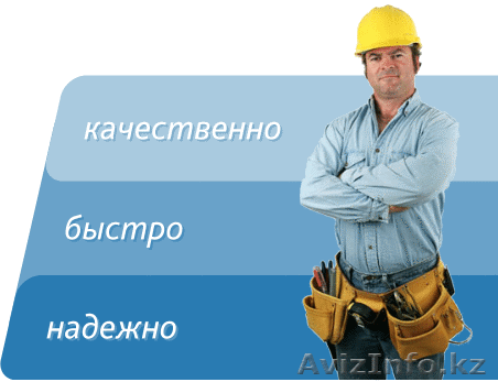 Установка сантехники, систем отопления, бурение скважин воды - Изображение #1, Объявление #910608