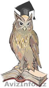 Требуются специалисты в Институт - Изображение #1, Объявление #918935