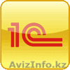 Обновление, установка, консультации. Торговля! - Изображение #1, Объявление #922447