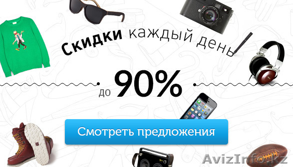 оказываем помощь в поиске, покупке и доставке любых товаров с  - Изображение #1, Объявление #923760