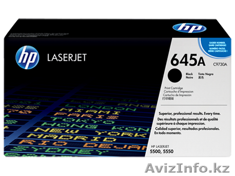 Картридж HP C9730A ОРИГИНАЛ - Изображение #1, Объявление #928265