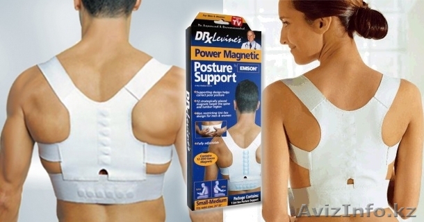 Корректор осанки, с магнитными лечебными вставками. - Изображение #1, Объявление #924235