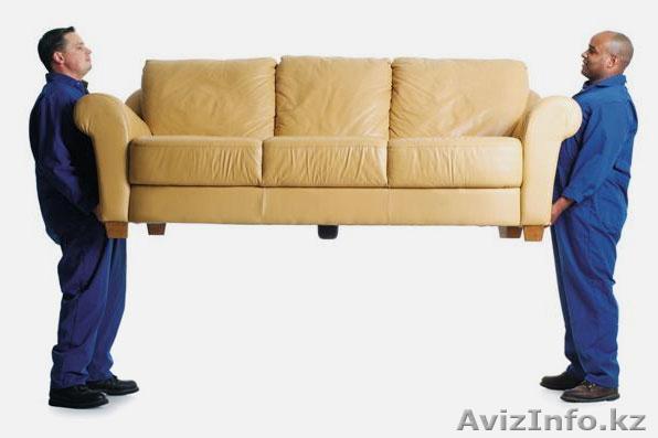 Грузчики Алматы от 1190 тг/час. Жми - Изображение #1, Объявление #927092