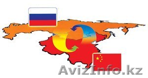 Продажа различного оборудования из Китая - Изображение #1, Объявление #930811