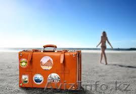 Туры,пляжный отдых, горящие туры, внутренний туризм и многое другое  - Изображение #1, Объявление #936229