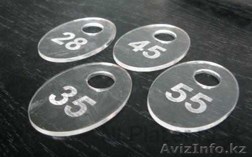 Услуги лазерной гравировки - Изображение #1, Объявление #933187