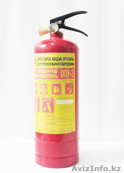 Огнетушители - Изображение #1, Объявление #928169