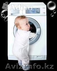Мастер стиральных машин  - Изображение #1, Объявление #928216
