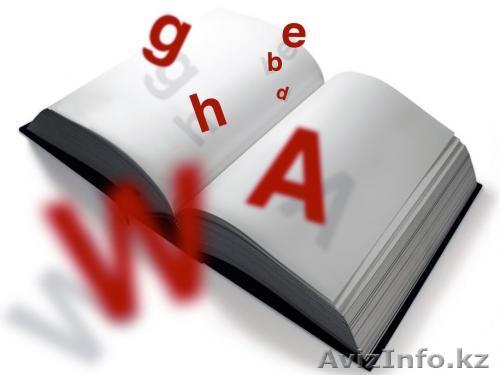 Идет набор на курсы китайского языка!  - Изображение #1, Объявление #942744