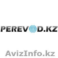 Языковые переводы - казахский, английский и др. - Изображение #1, Объявление #940707