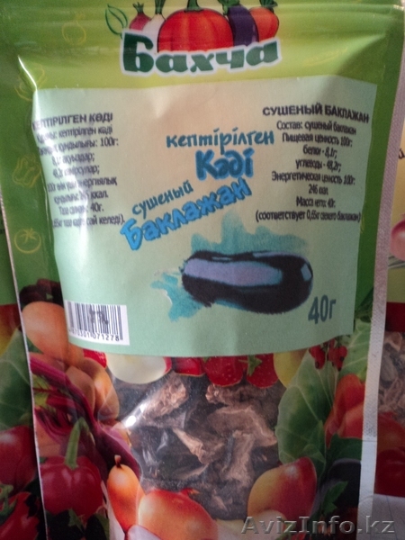 сушеный баклажан - Изображение #1, Объявление #946873