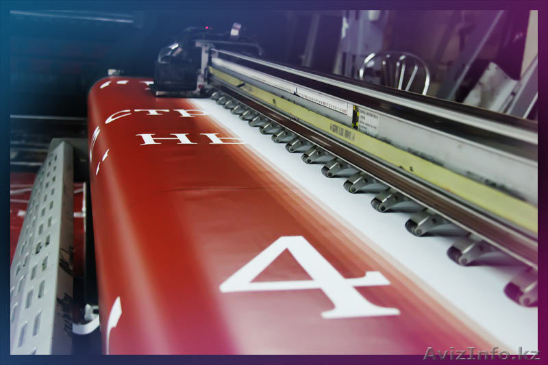 Уличная печать в Алматы - Изображение #1, Объявление #949558
