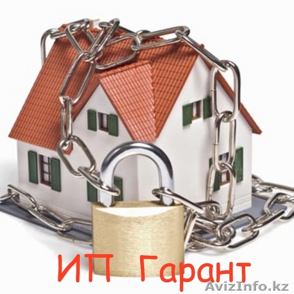  Установка видеонаблюдения домофонов сигнализации Гарант Алматы - Изображение #1, Объявление #939598