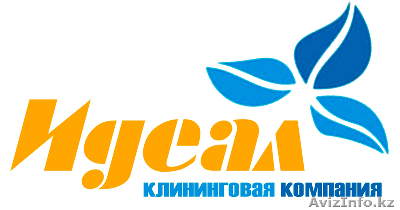 Уборка после строительства или ремонта. - Изображение #1, Объявление #940126