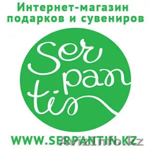 магазин оригинальных подарков и необычных сувениров - Изображение #1, Объявление #941163