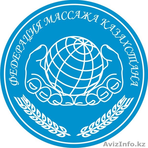 Масаж.......... - Изображение #1, Объявление #942787