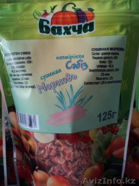 сушеная морковь  - Изображение #1, Объявление #946881