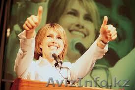 Ораторское мастерство или умение Уверенно и Красиво говорить - Изображение #1, Объявление #948032