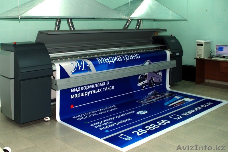 ИП Пырак Наружная и внутренняя реклама   - Изображение #1, Объявление #945531