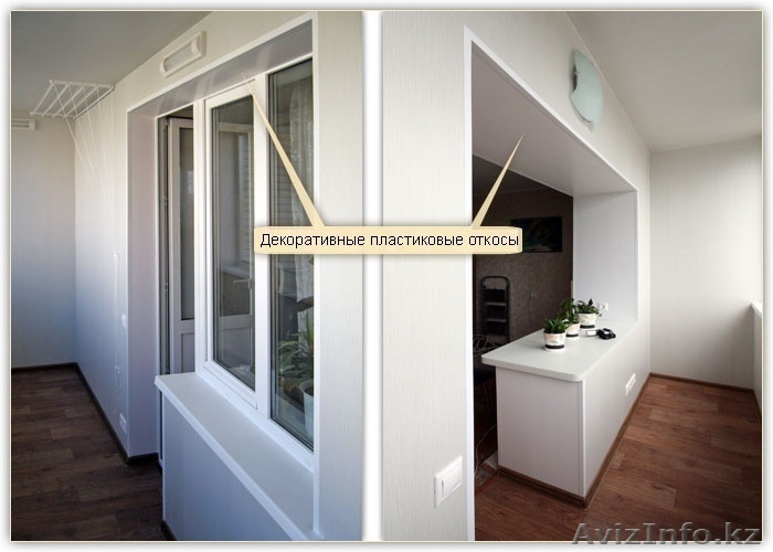 Пластиковые откосы для окон - Изображение #1, Объявление #949382