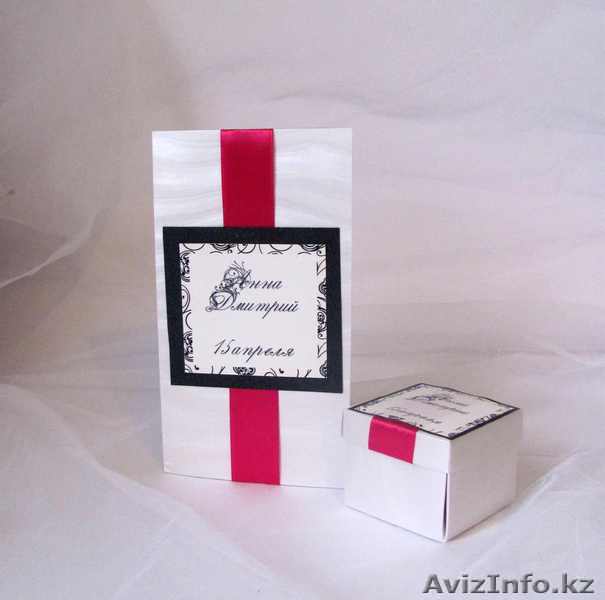 Пригласительные в Алматы - Изображение #1, Объявление #949567