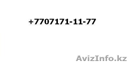 Номер Теле2 8707-171-11-77 - Изображение #1, Объявление #943892