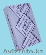 Сливочное масло крупным и мелким оптом - Изображение #1, Объявление #954681