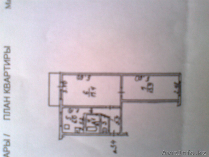 квартира продаёться - Изображение #1, Объявление #956941
